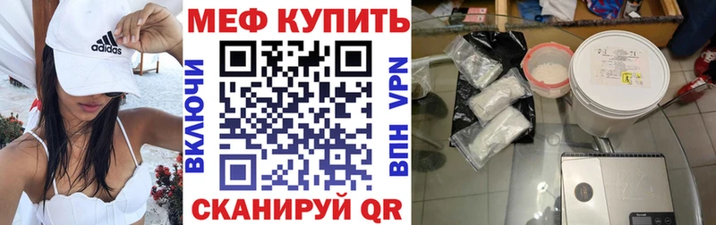 Купить закладку Юрьевец Марихуана А ПВП ГАШИШ Меф Кокаин