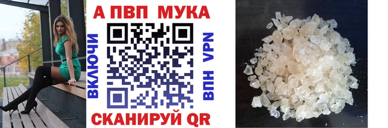 сколько стоит  Юрьевец  A-PVP СК КРИС 