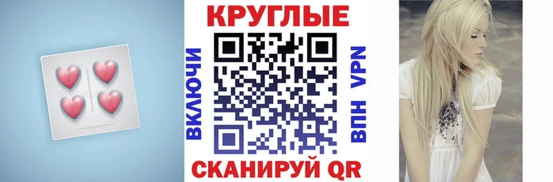 Ecstasy MDMA  купить закладку  Юрьевец 