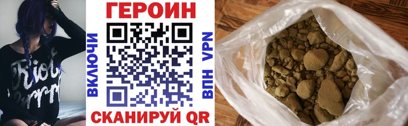 закладка  Юрьевец  MEGA ТОР  Героин герыч 