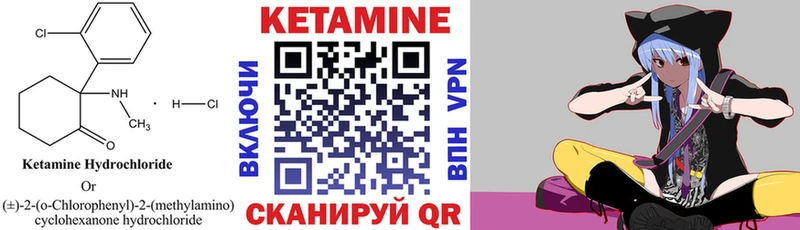 Кетамин ketamine  mega зеркало  Юрьевец 
