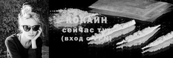 кокаин премиум Алзамай