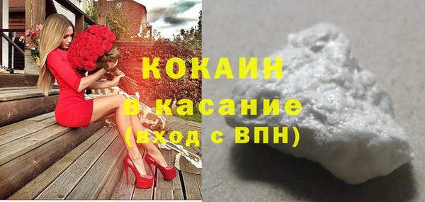 кокаин премиум Алзамай