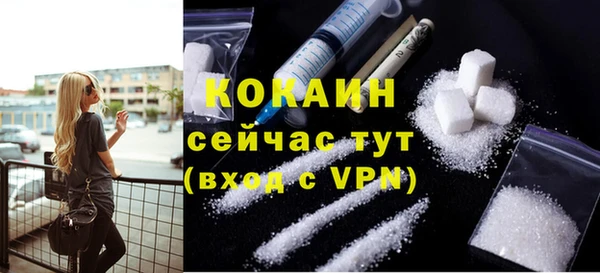 кокаин премиум Алзамай