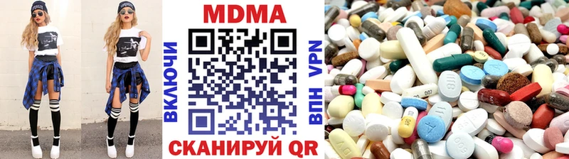 MDMA кристаллы  мориарти Telegram  Юрьевец 