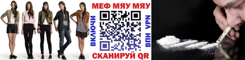 Меф кристаллы  купить закладку  Юрьевец 