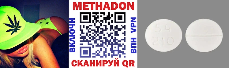 MEGA ссылки  Юрьевец  Метадон VHQ 