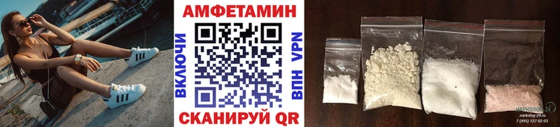 Метамфетамин кристалл Юрьевец