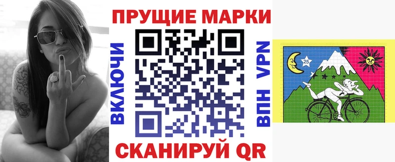 Марки NBOMe 1500мкг  Юрьевец 