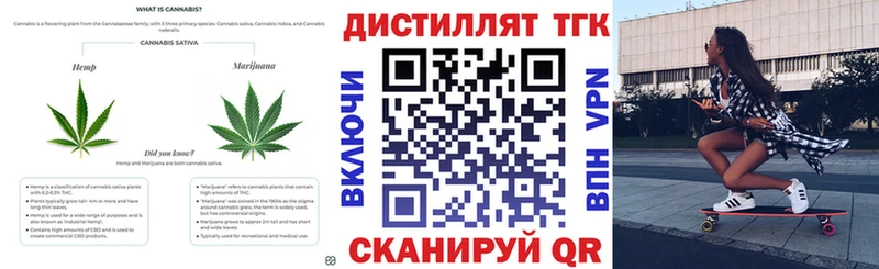 Дистиллят ТГК THC oil  купить наркотики цена  Юрьевец 